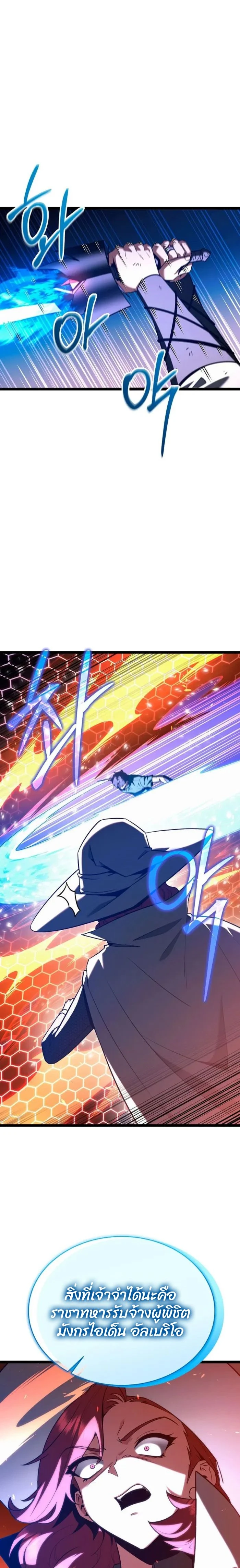 หน้าที่ 23