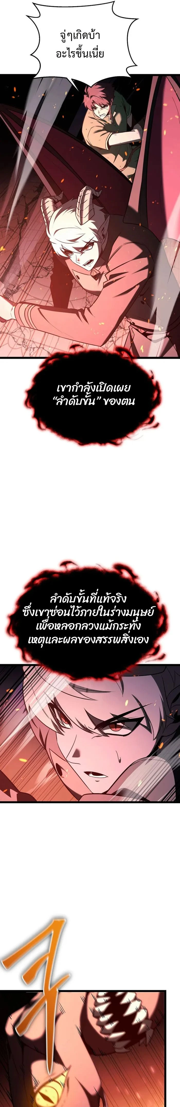 หน้าที่ 25
