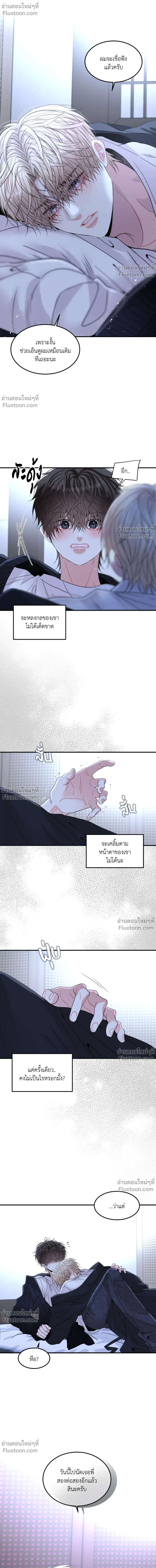 หน้าที่ 22