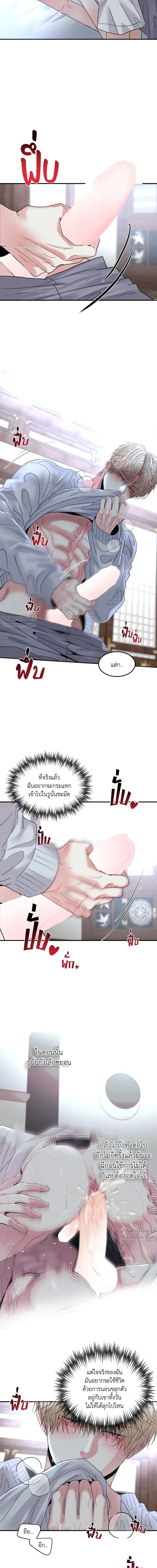 หน้าที่ 18