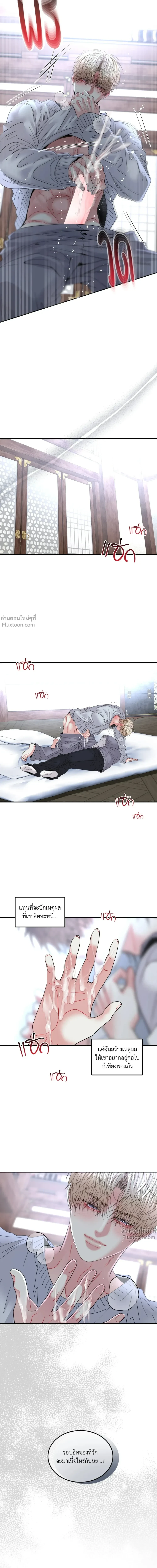 หน้าที่ 22