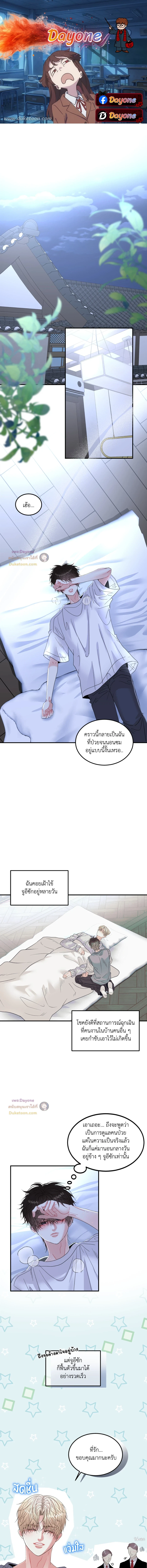 หน้าที่ 1