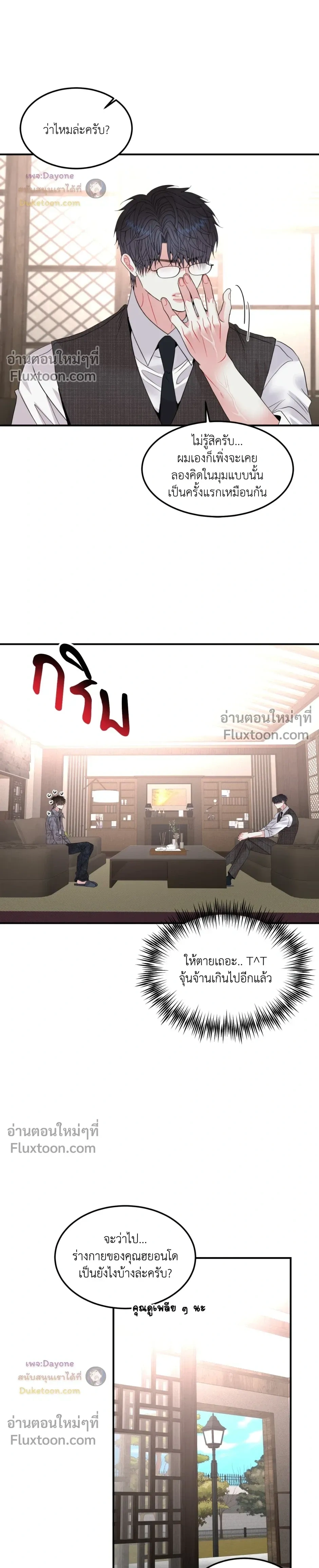 หน้าที่ 18