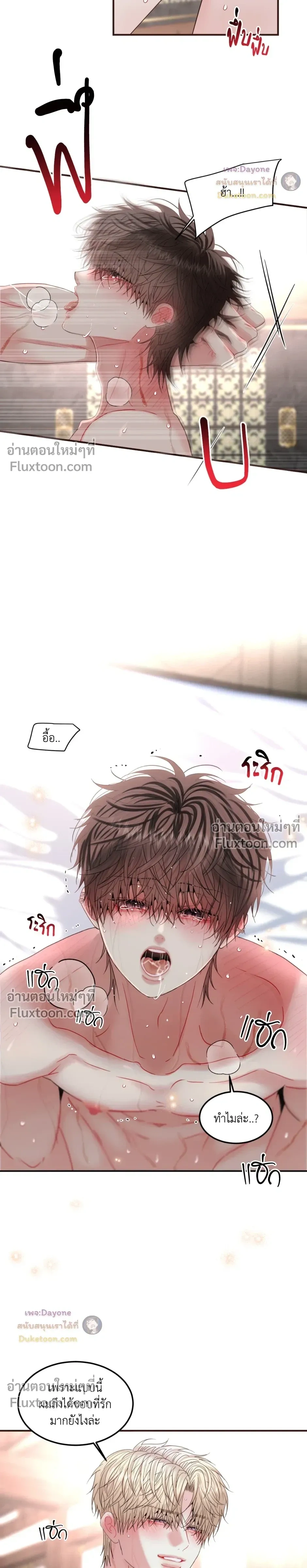 หน้าที่ 15