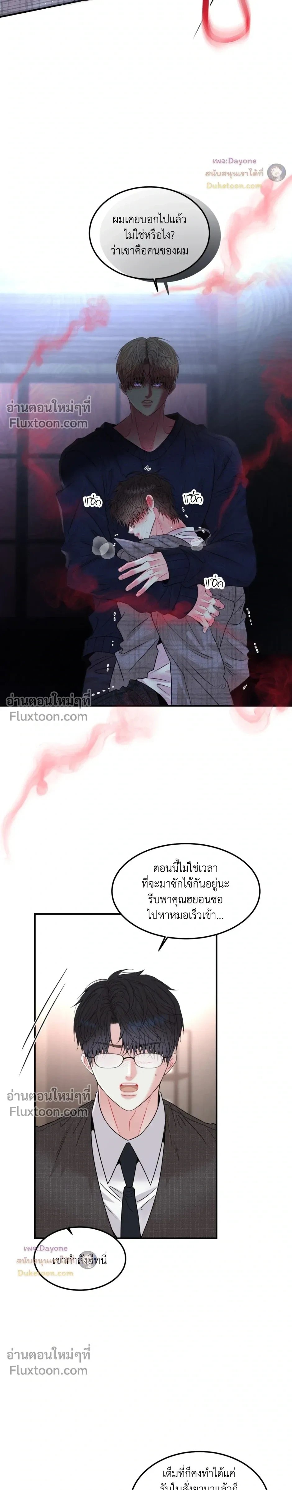 หน้าที่ 3