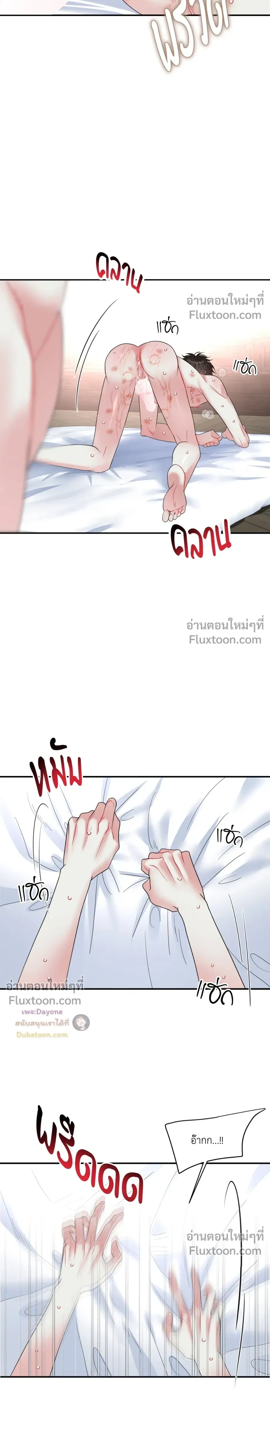 หน้าที่ 16