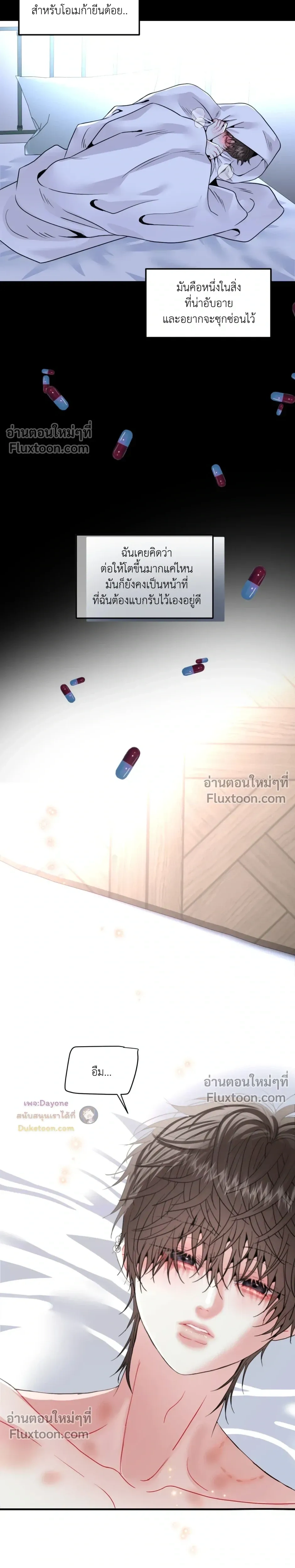 หน้าที่ 7