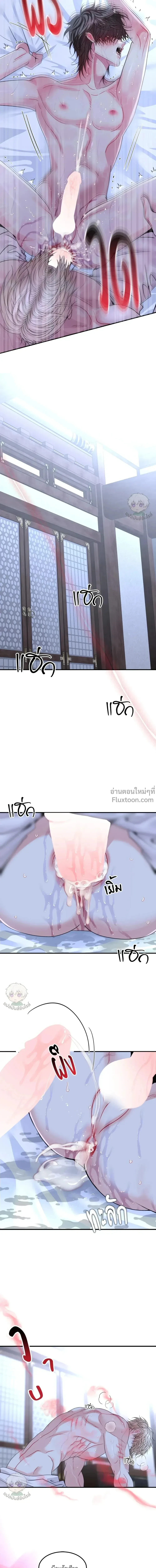 หน้าที่ 24