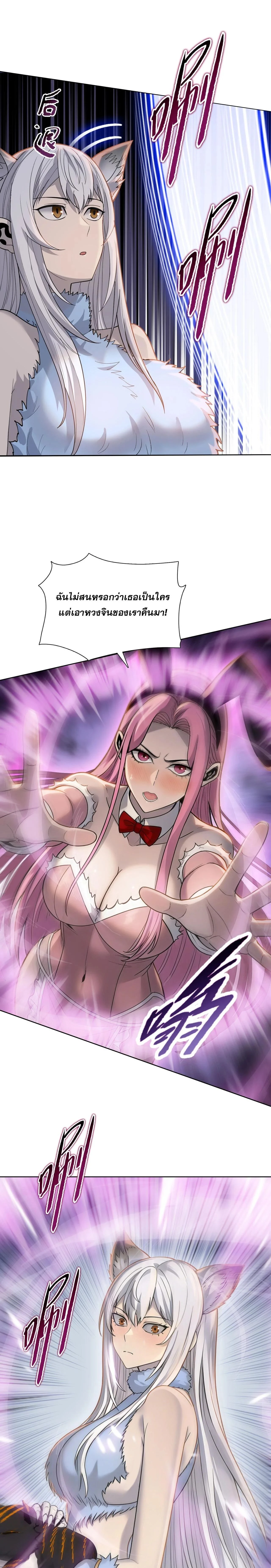 หน้าที่ 28