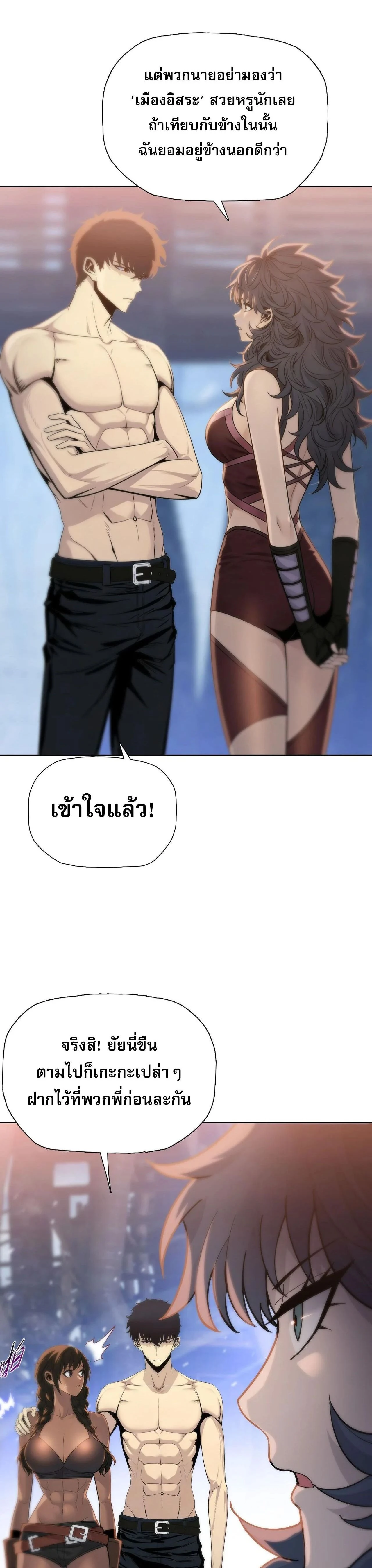 หน้าที่ 2