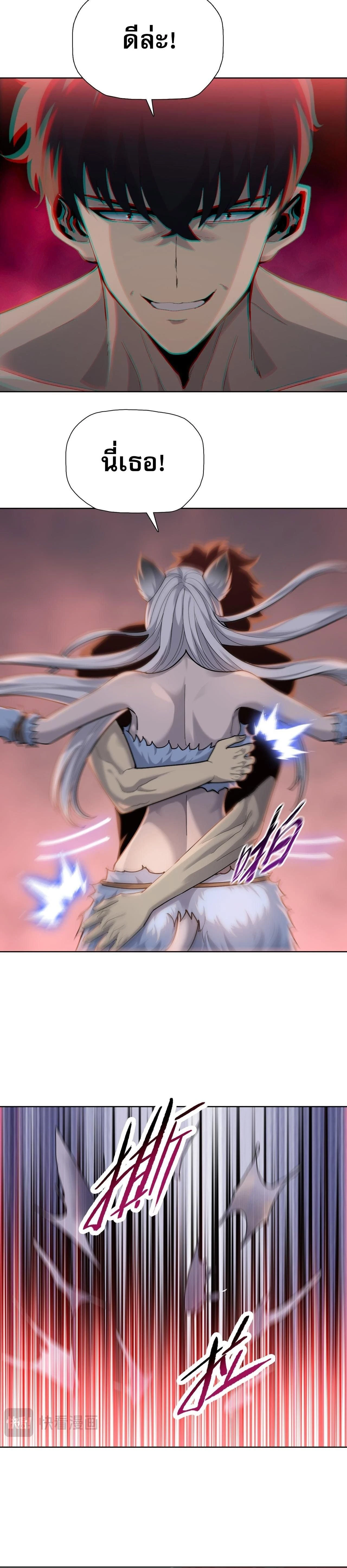 หน้าที่ 24