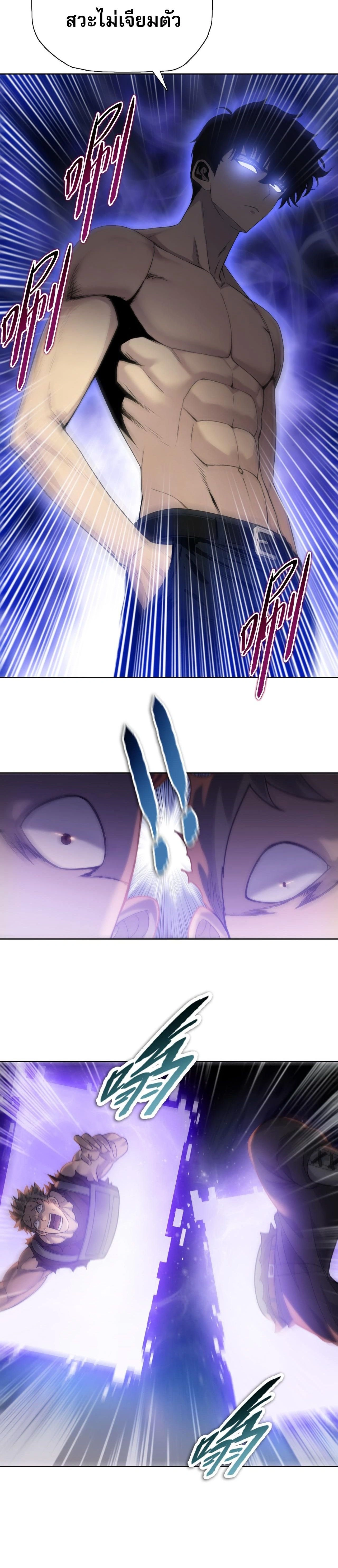 หน้าที่ 2