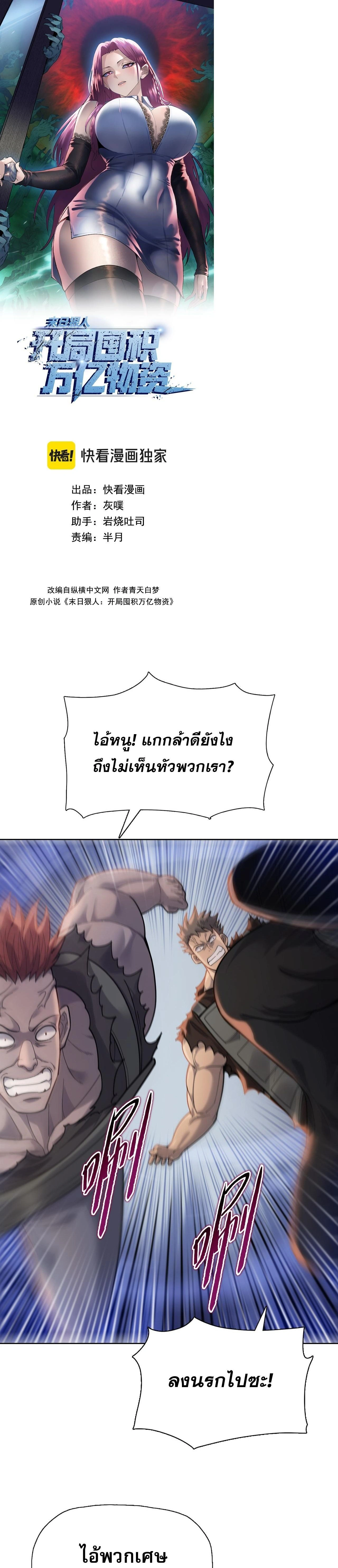 หน้าที่ 1