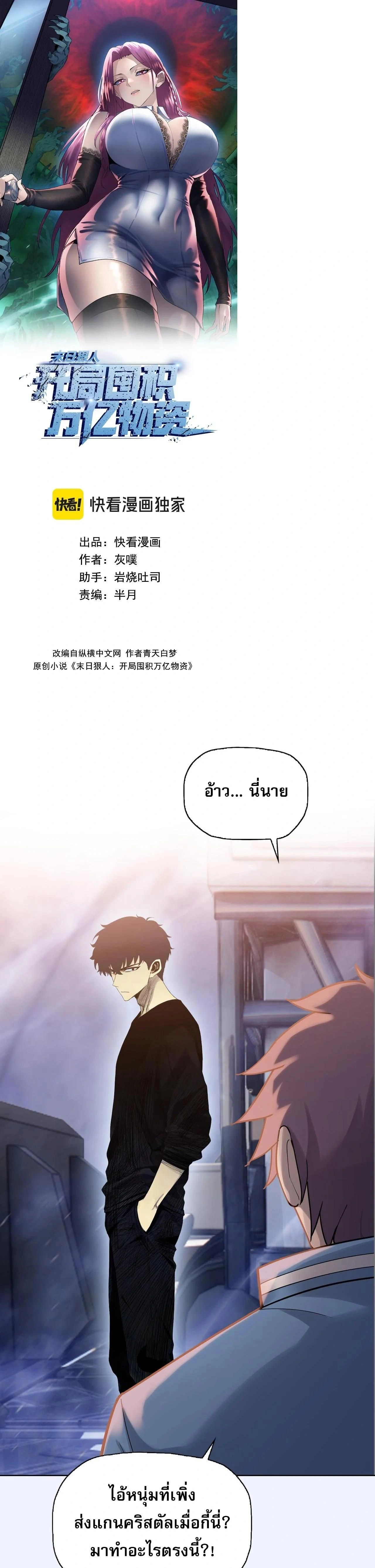 หน้าที่ 1