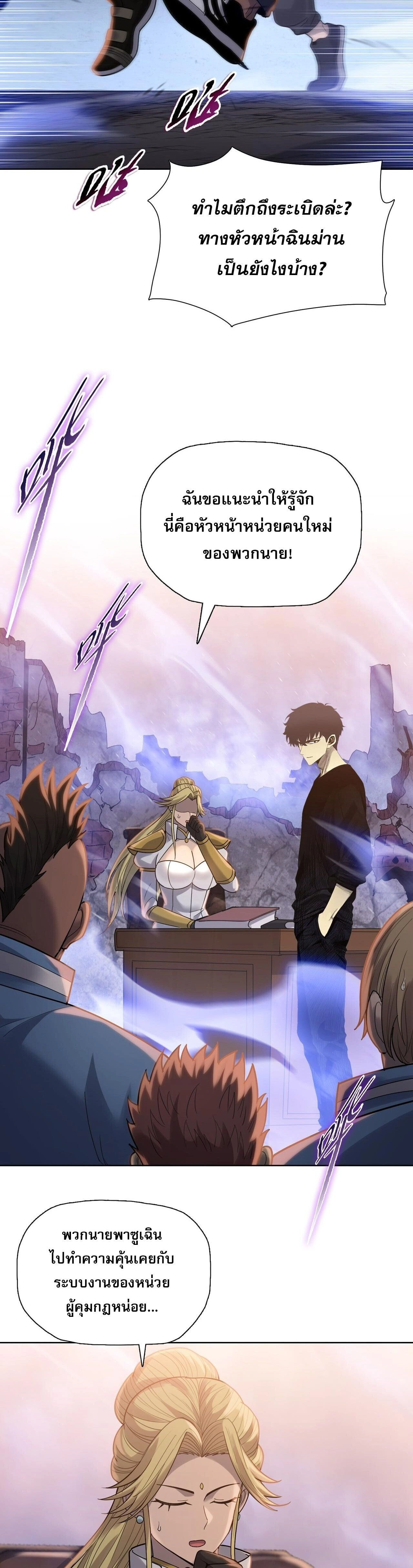 หน้าที่ 26