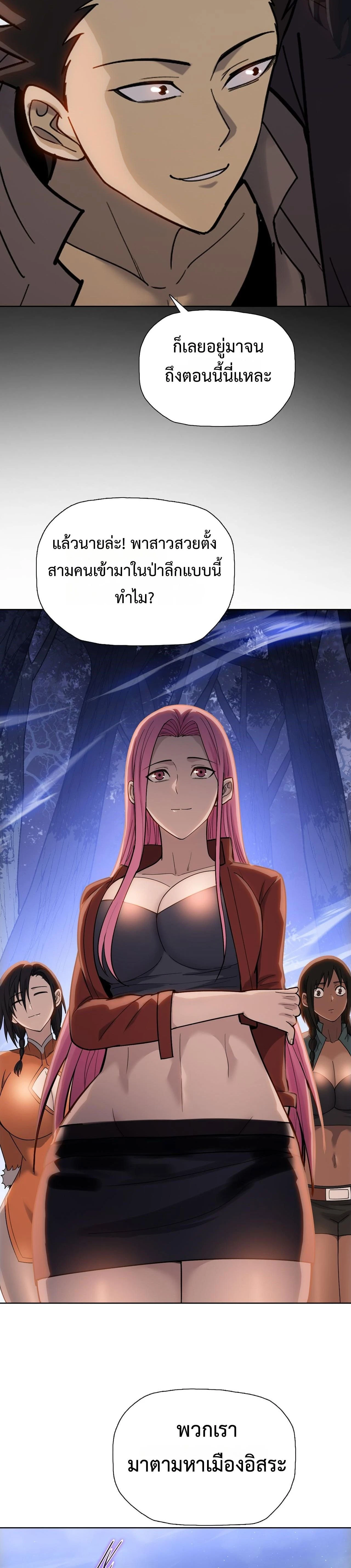 หน้าที่ 26