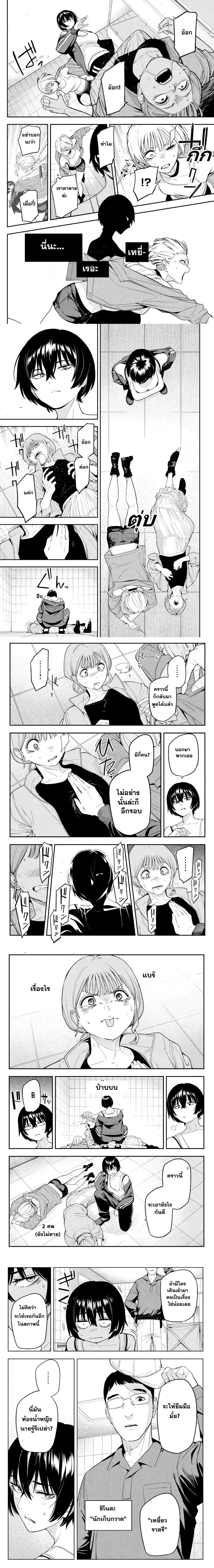 หน้าที่ 4