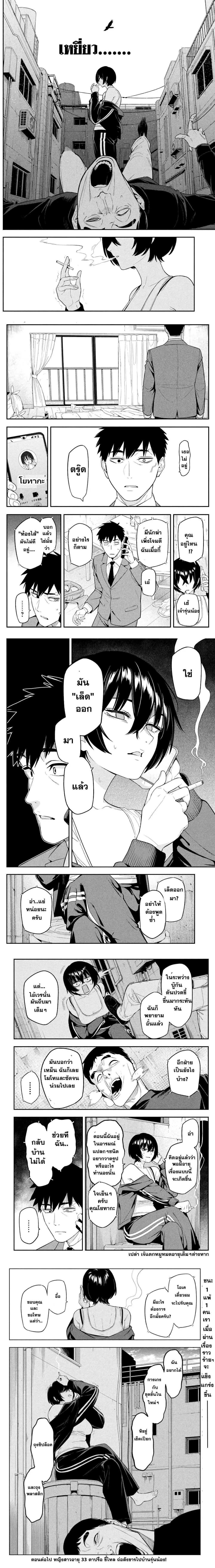 หน้าที่ 4