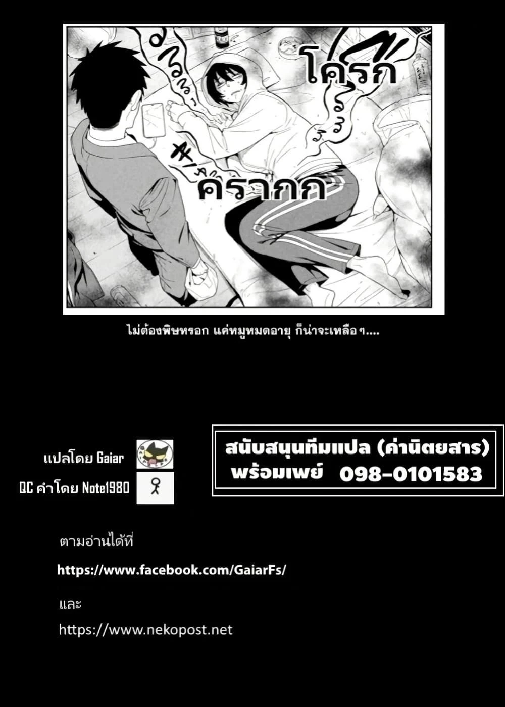 หน้าที่ 5