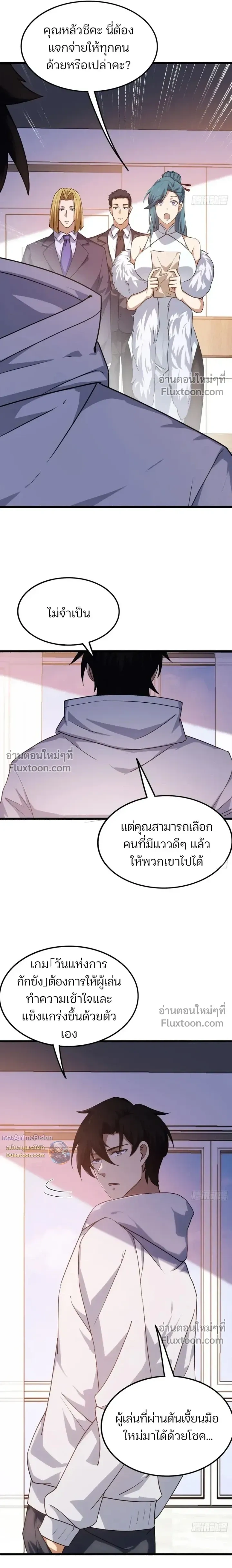 หน้าที่ 10