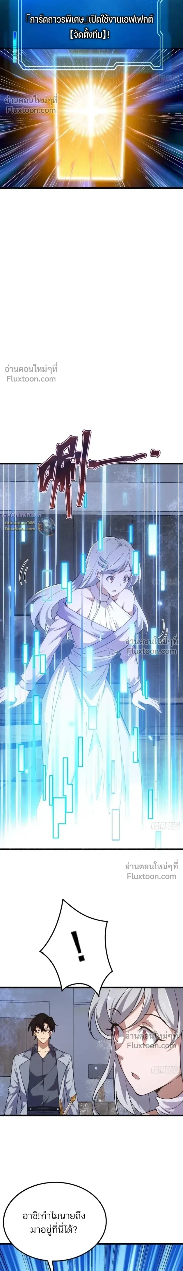 หน้าที่ 20