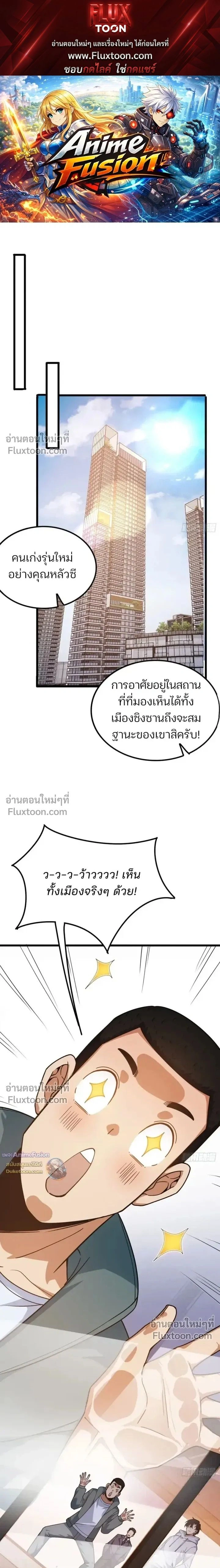 หน้าที่ 1