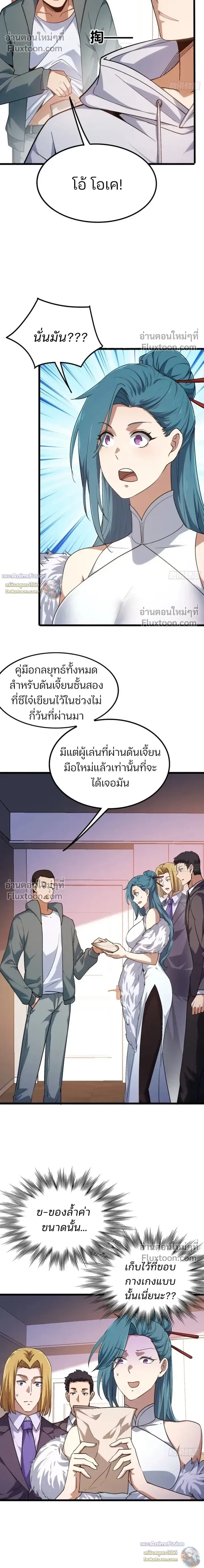 หน้าที่ 9