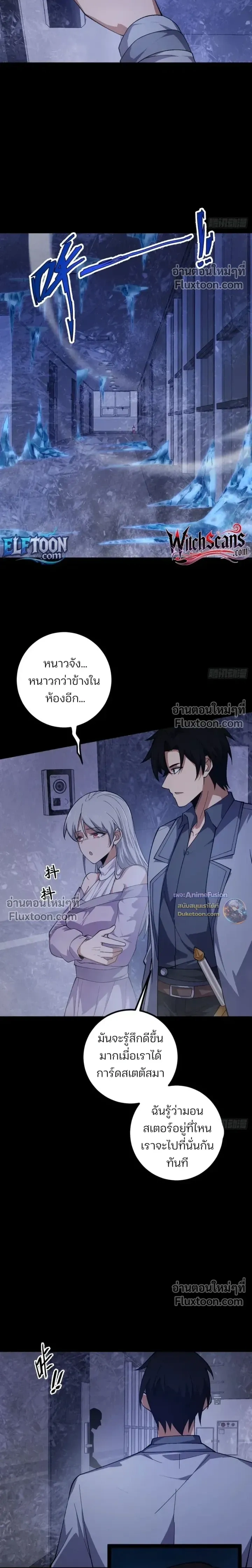 หน้าที่ 7