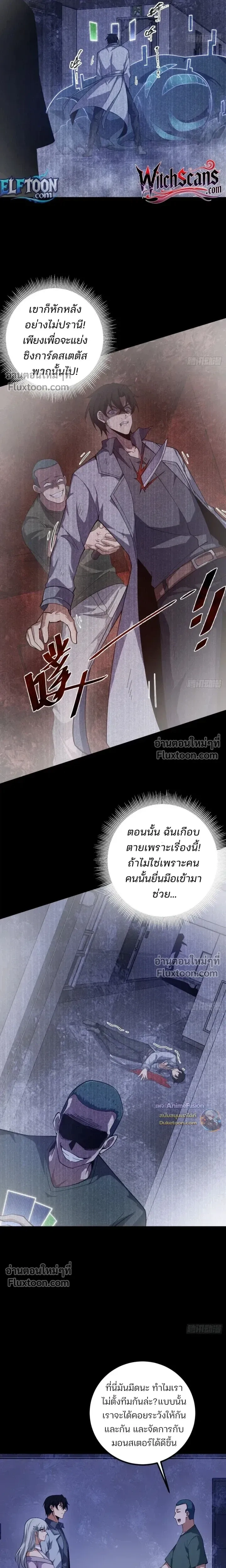 หน้าที่ 10
