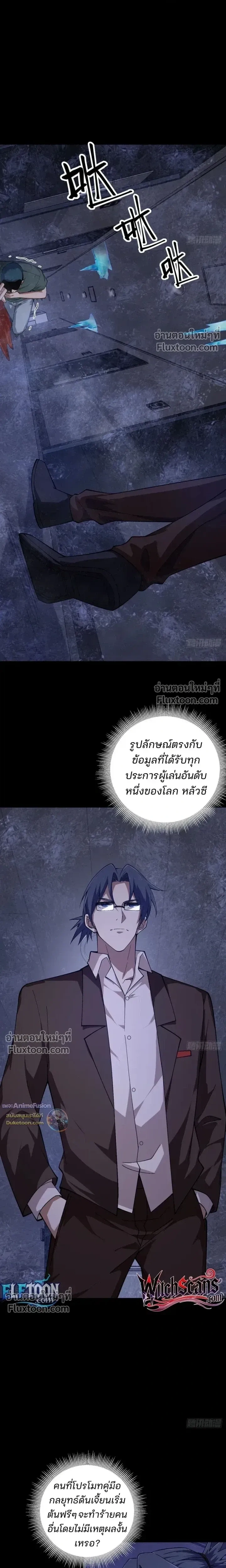 หน้าที่ 14