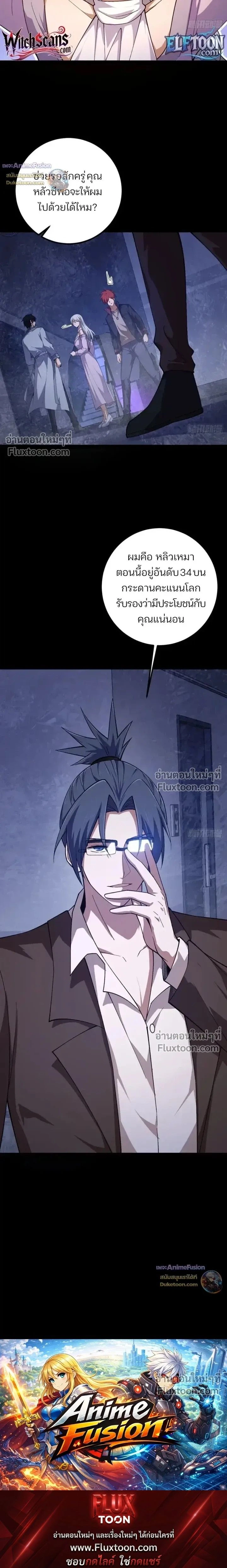 หน้าที่ 21