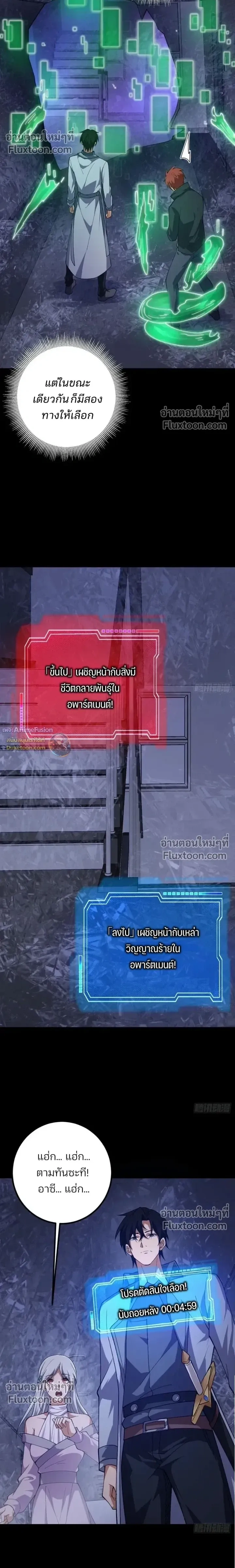 หน้าที่ 18