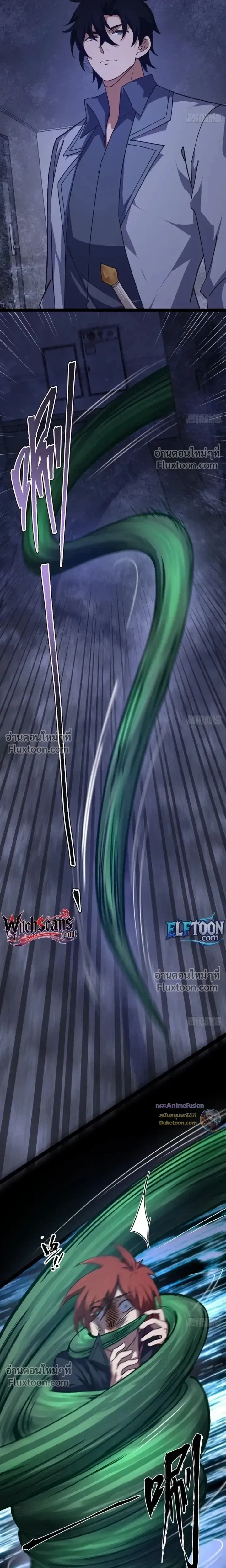 หน้าที่ 7