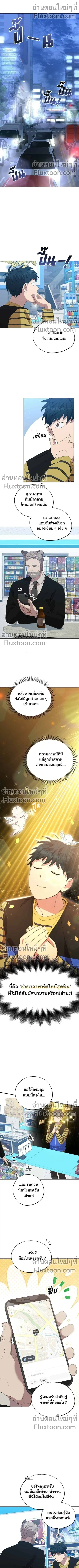 หน้าที่ 2