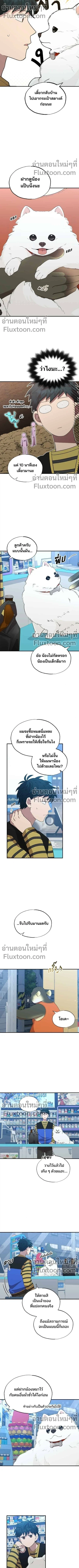 หน้าที่ 4