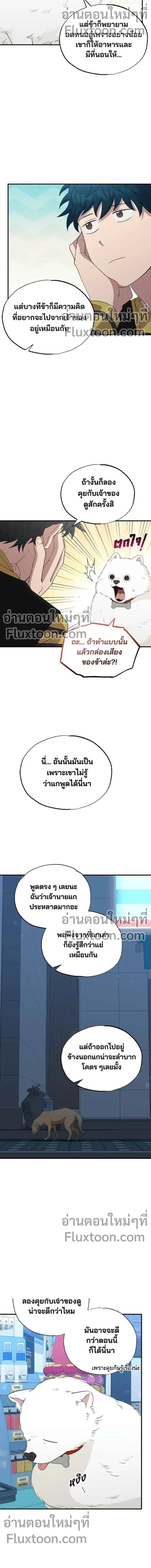 หน้าที่ 9