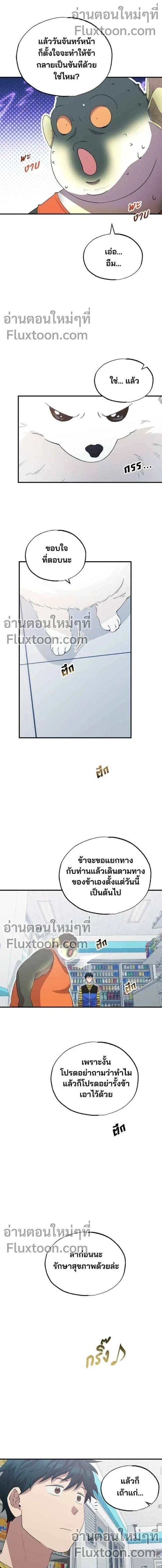 หน้าที่ 9