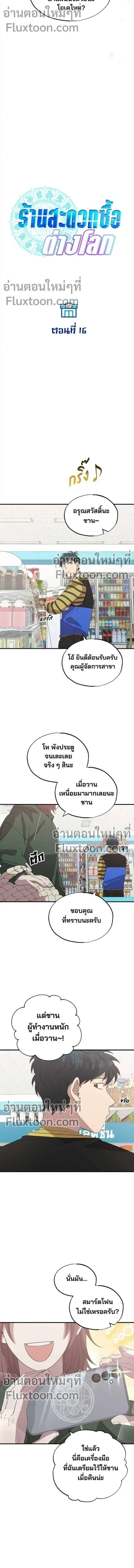 หน้าที่ 11