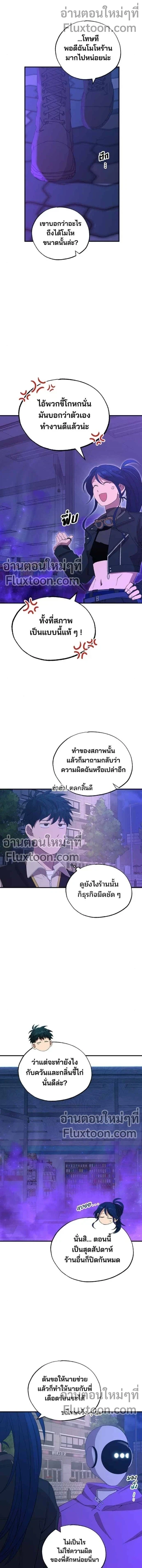 หน้าที่ 3