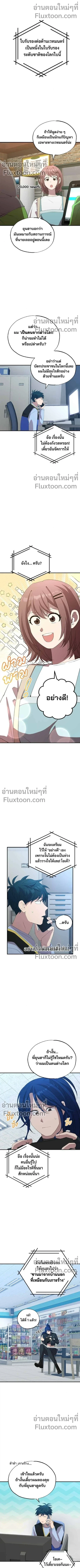 หน้าที่ 2