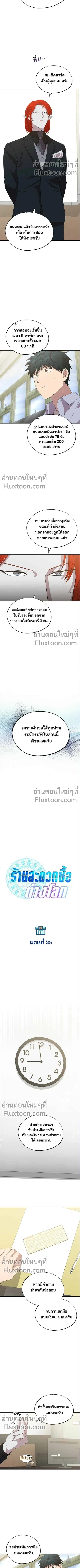 หน้าที่ 6