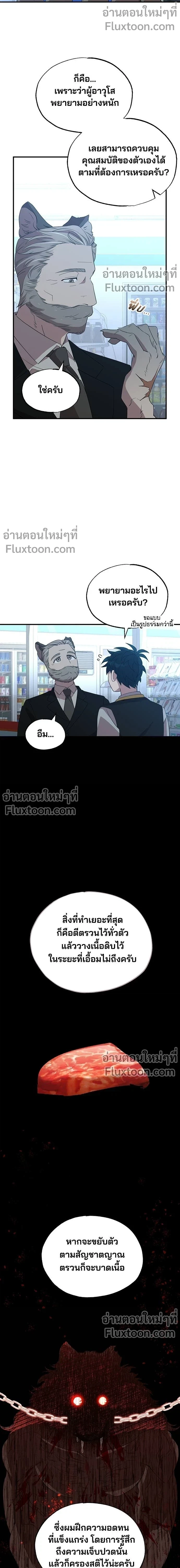 หน้าที่ 5