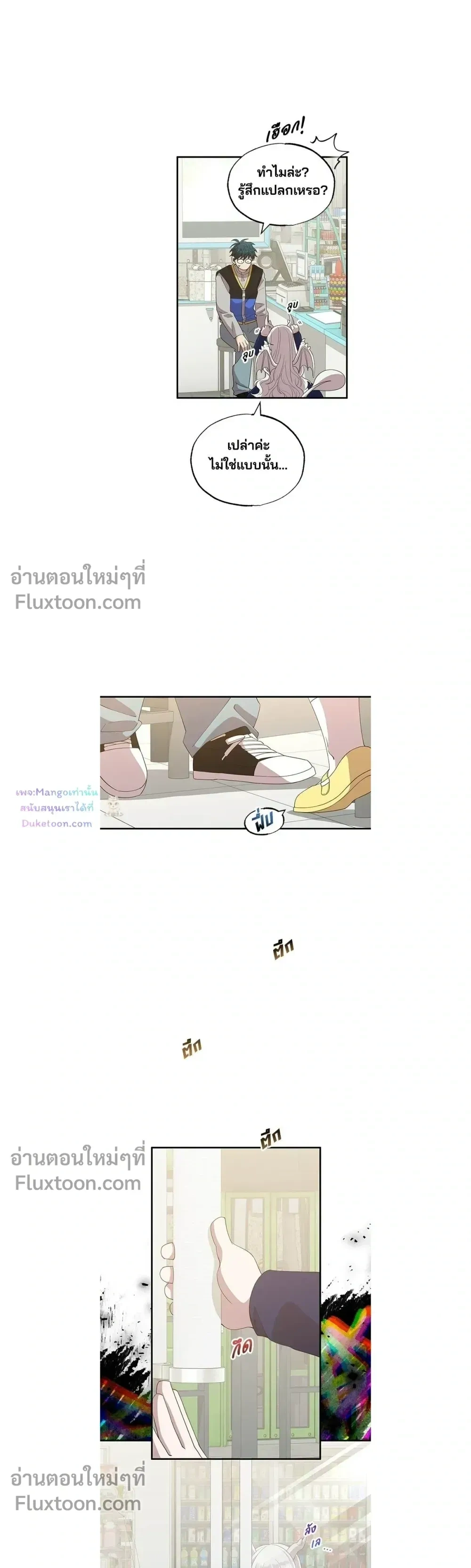 หน้าที่ 6