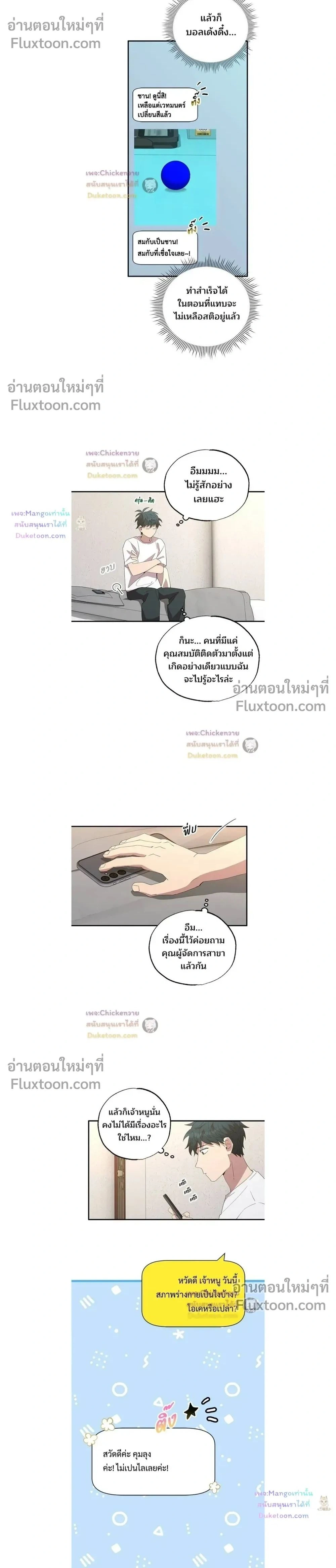 หน้าที่ 2