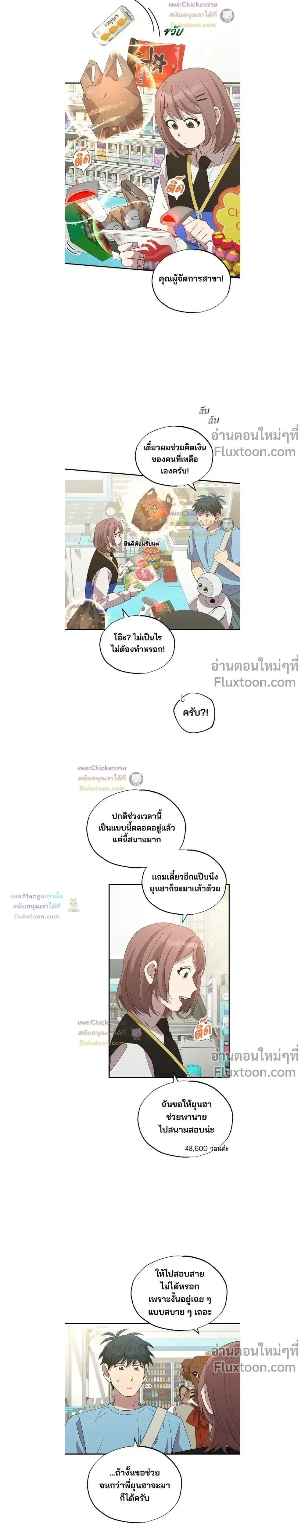 หน้าที่ 6
