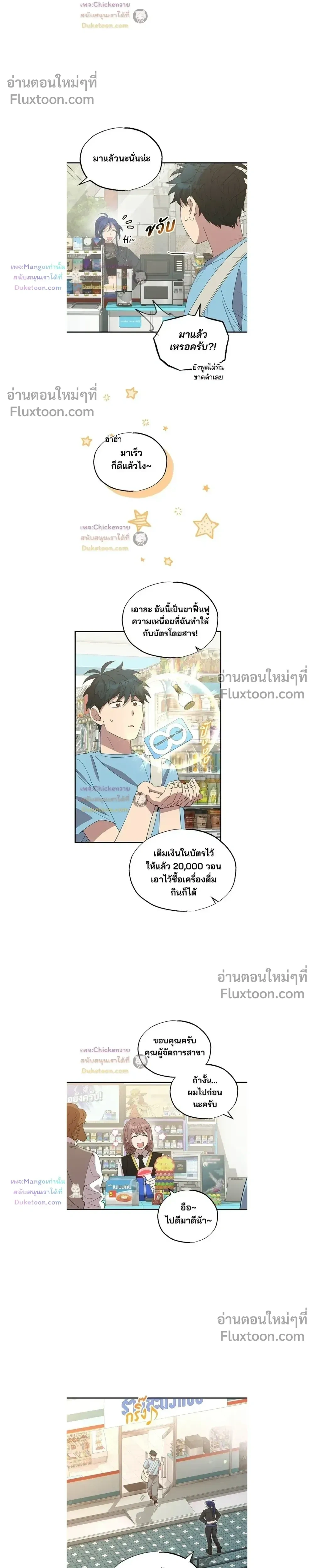 หน้าที่ 7