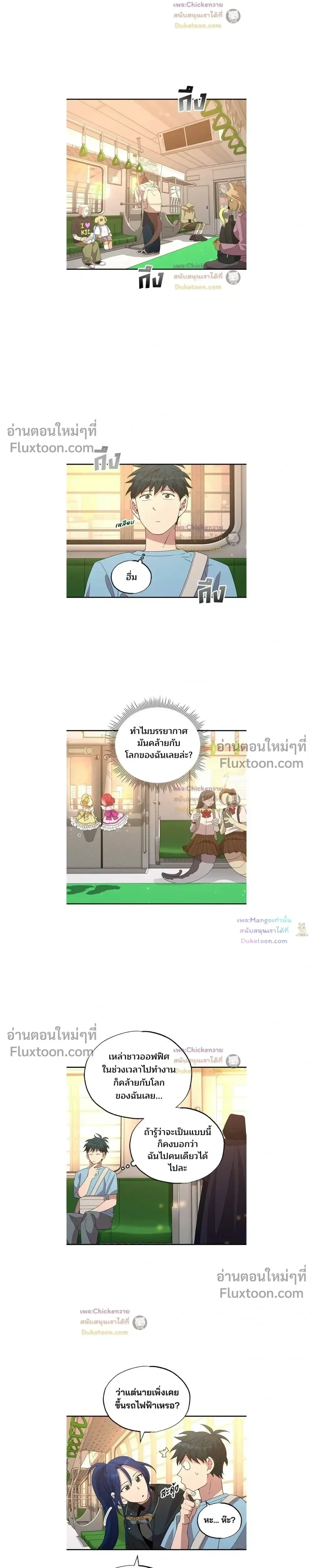 หน้าที่ 9