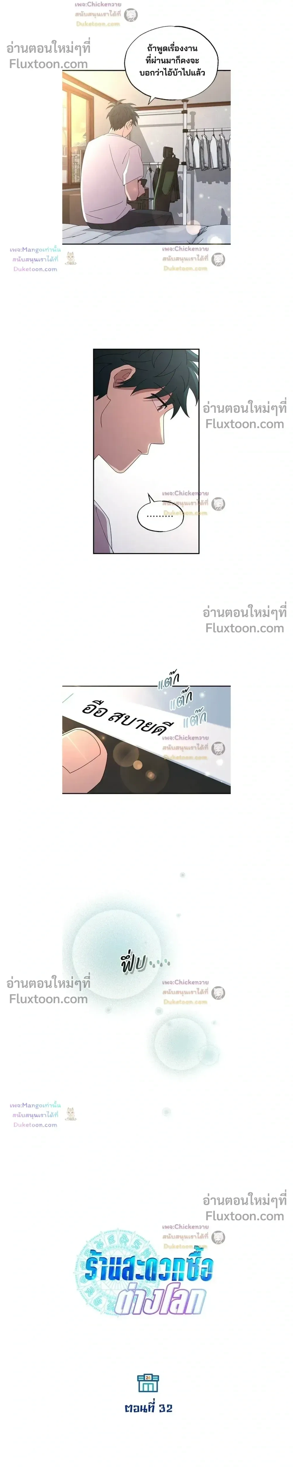 หน้าที่ 4