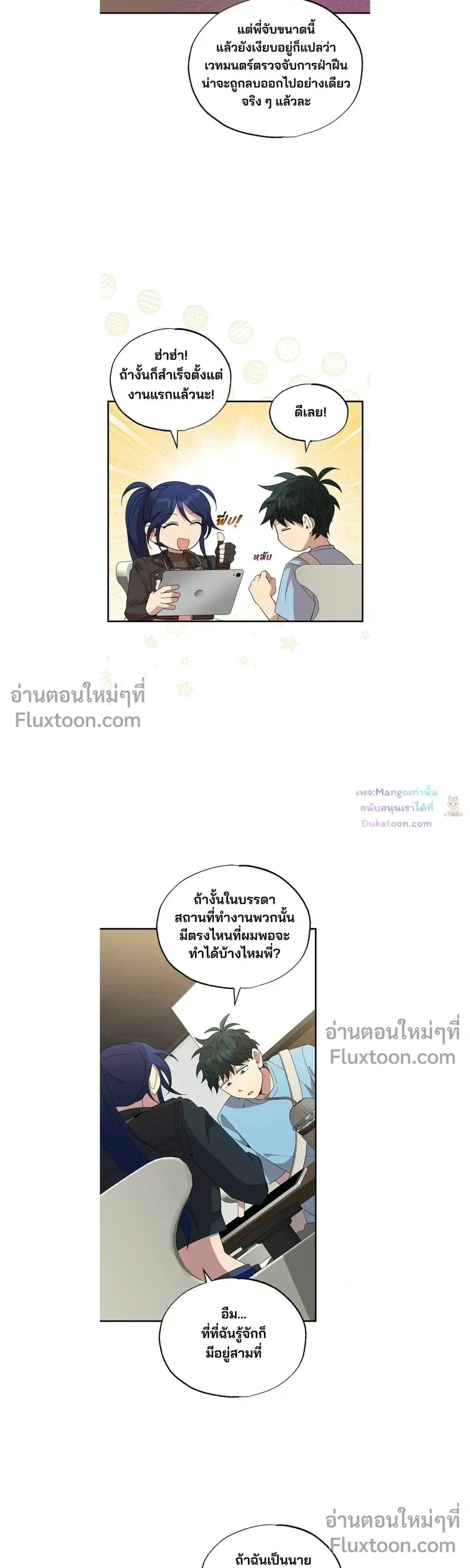 หน้าที่ 15