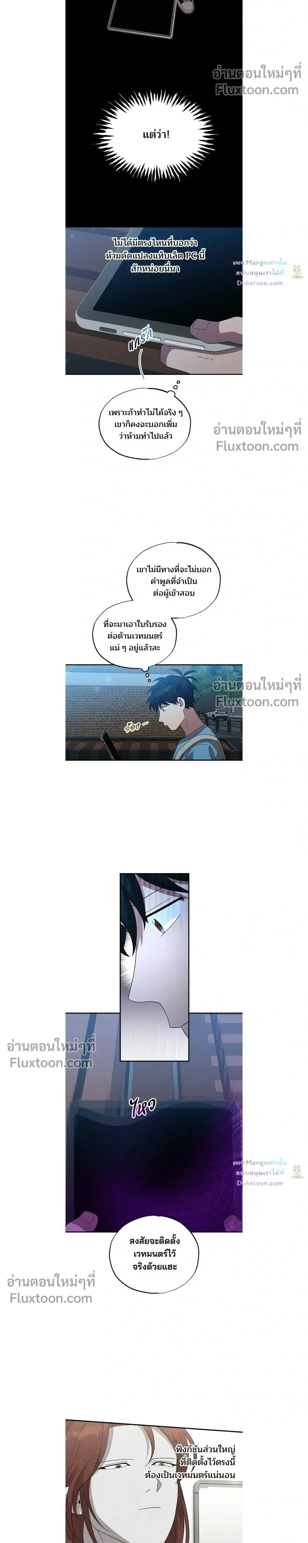 หน้าที่ 11